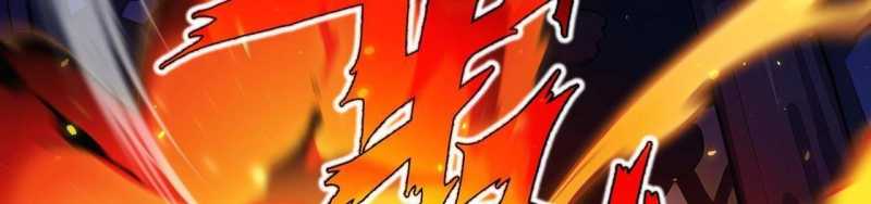 Ngại Qué, Kỹ Năng Của Ta Tự Mãn Cấp!: Chapter 4