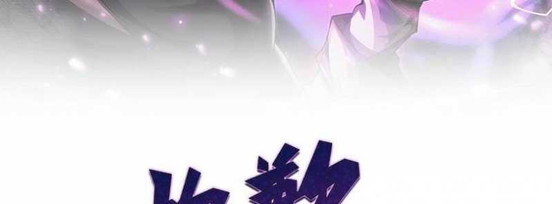 Ngại Qué, Kỹ Năng Của Ta Tự Mãn Cấp!: Chapter 4