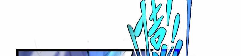 Ngại Qué, Kỹ Năng Của Ta Tự Mãn Cấp!: Chapter 4