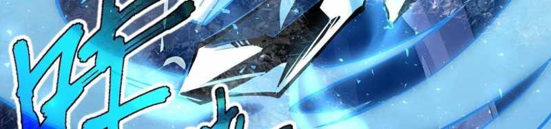 Ngại Qué, Kỹ Năng Của Ta Tự Mãn Cấp!: Chapter 4