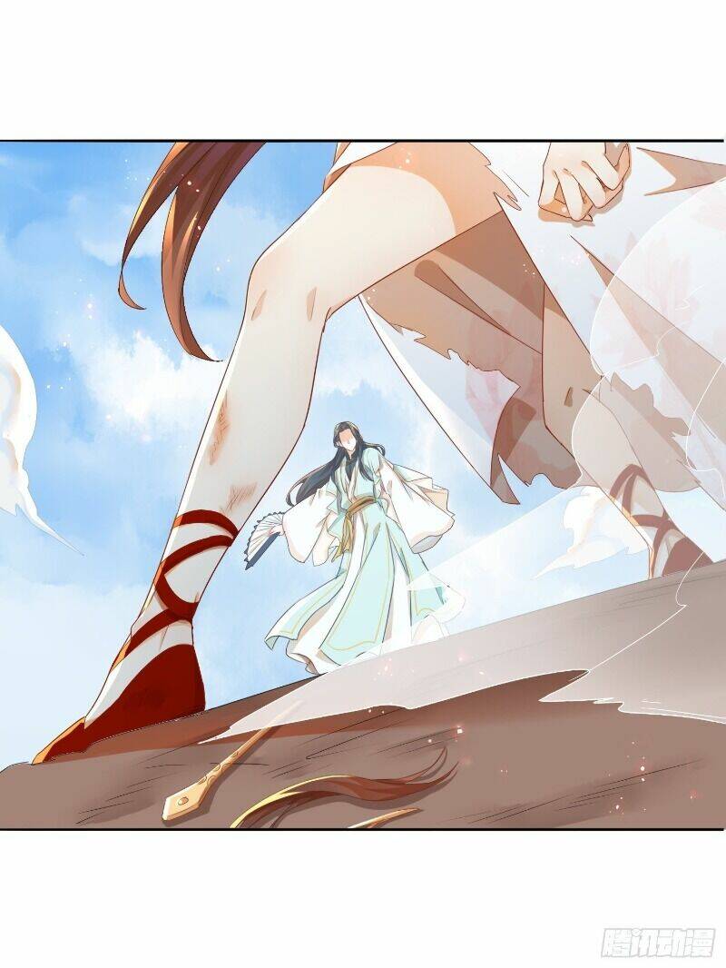 Nghe Nói Ta Là Hợp Hoan Lão Tổ?: Chapter 14