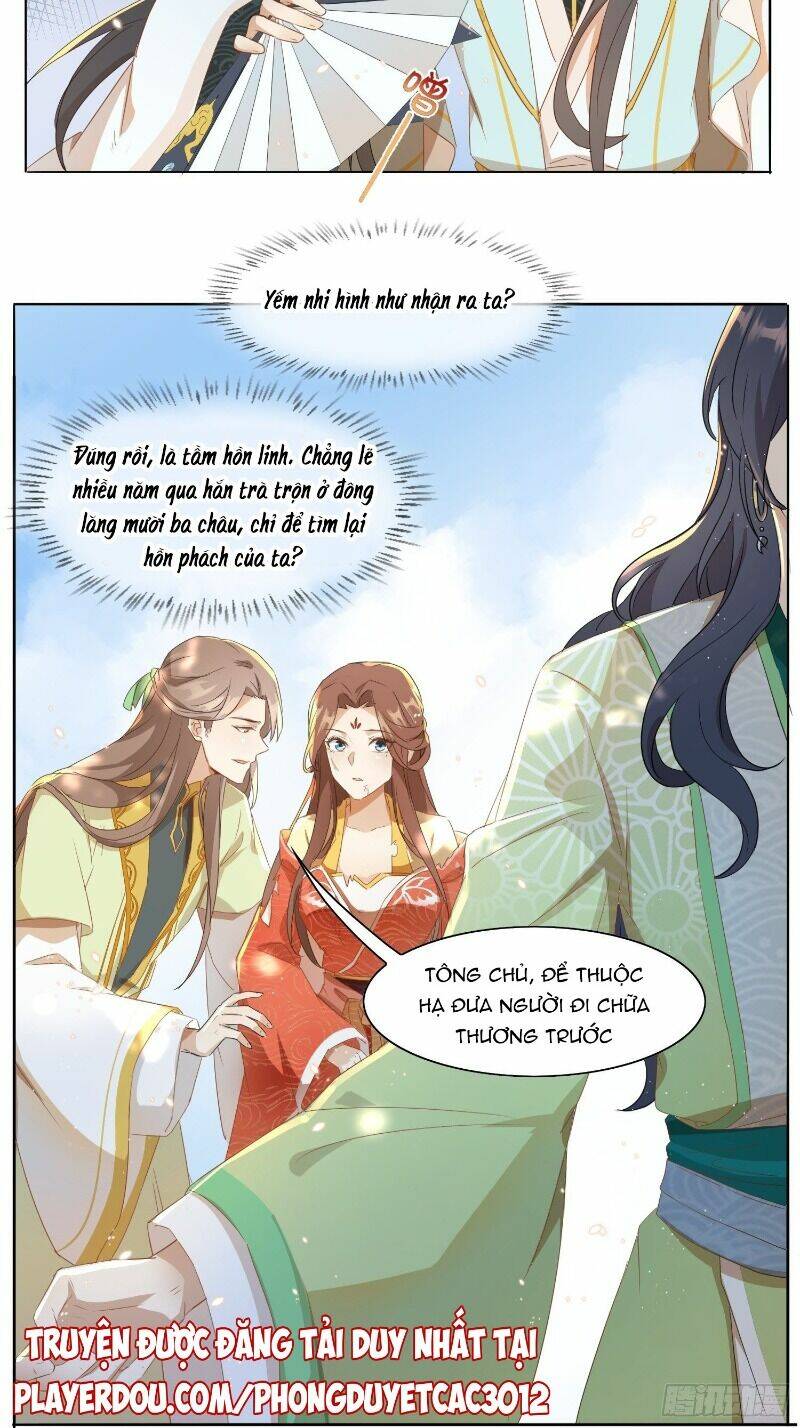 Nghe Nói Ta Là Hợp Hoan Lão Tổ?: Chapter 15