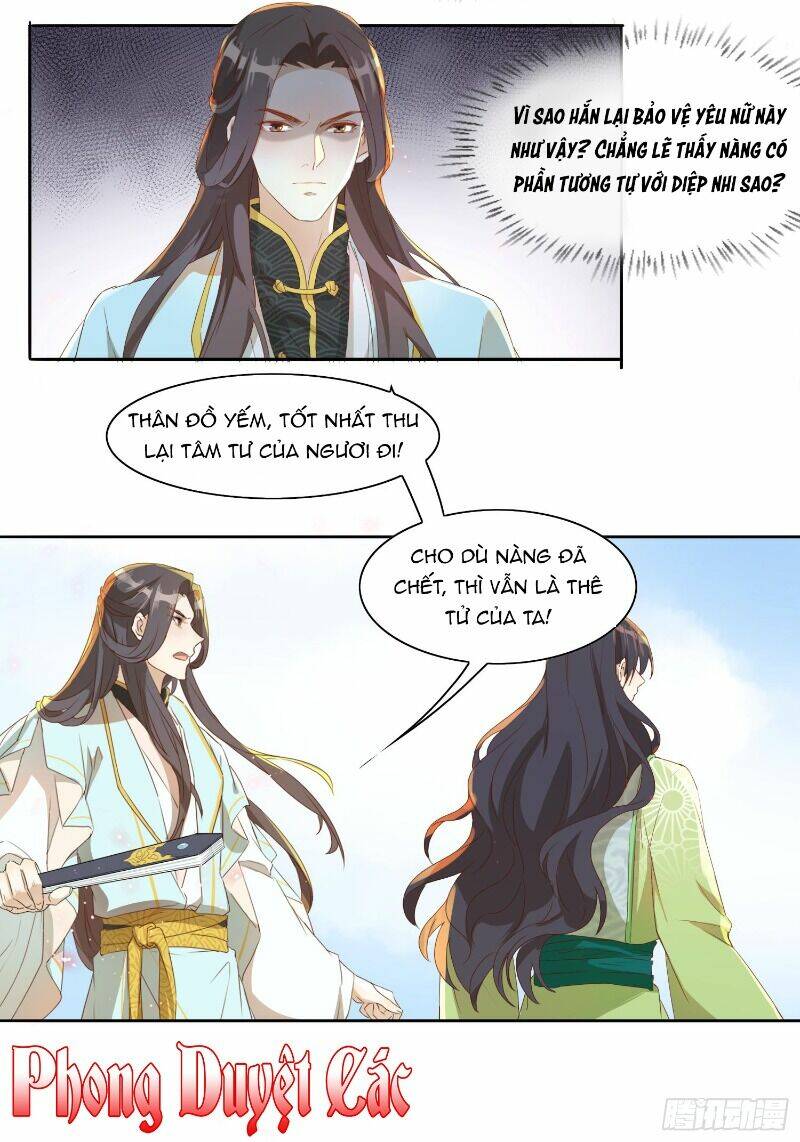 Nghe Nói Ta Là Hợp Hoan Lão Tổ?: Chapter 15