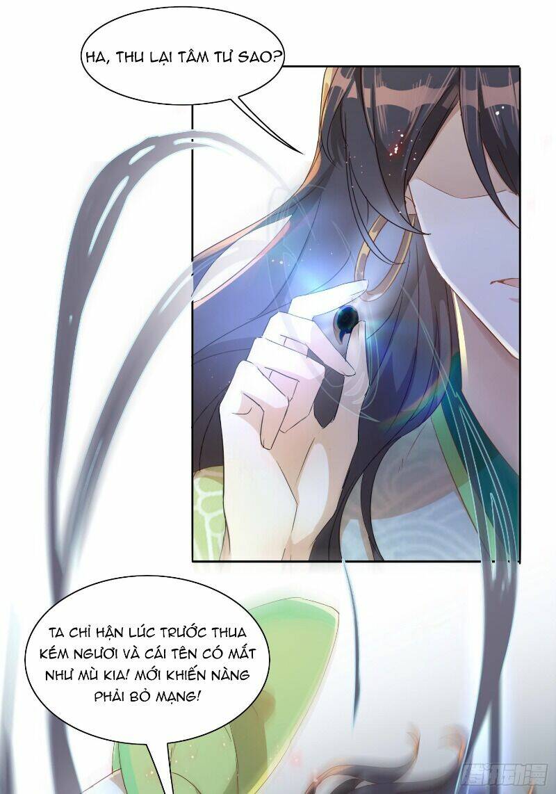 Nghe Nói Ta Là Hợp Hoan Lão Tổ?: Chapter 15