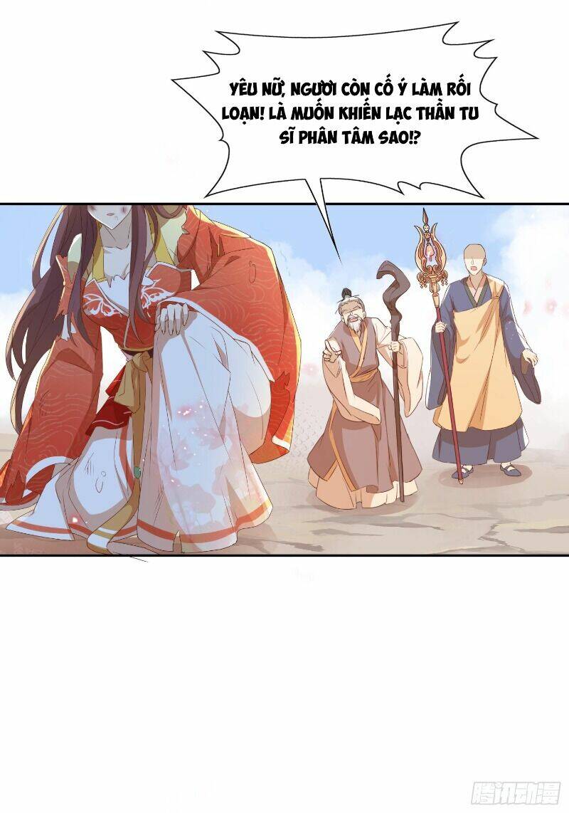 Nghe Nói Ta Là Hợp Hoan Lão Tổ?: Chapter 15