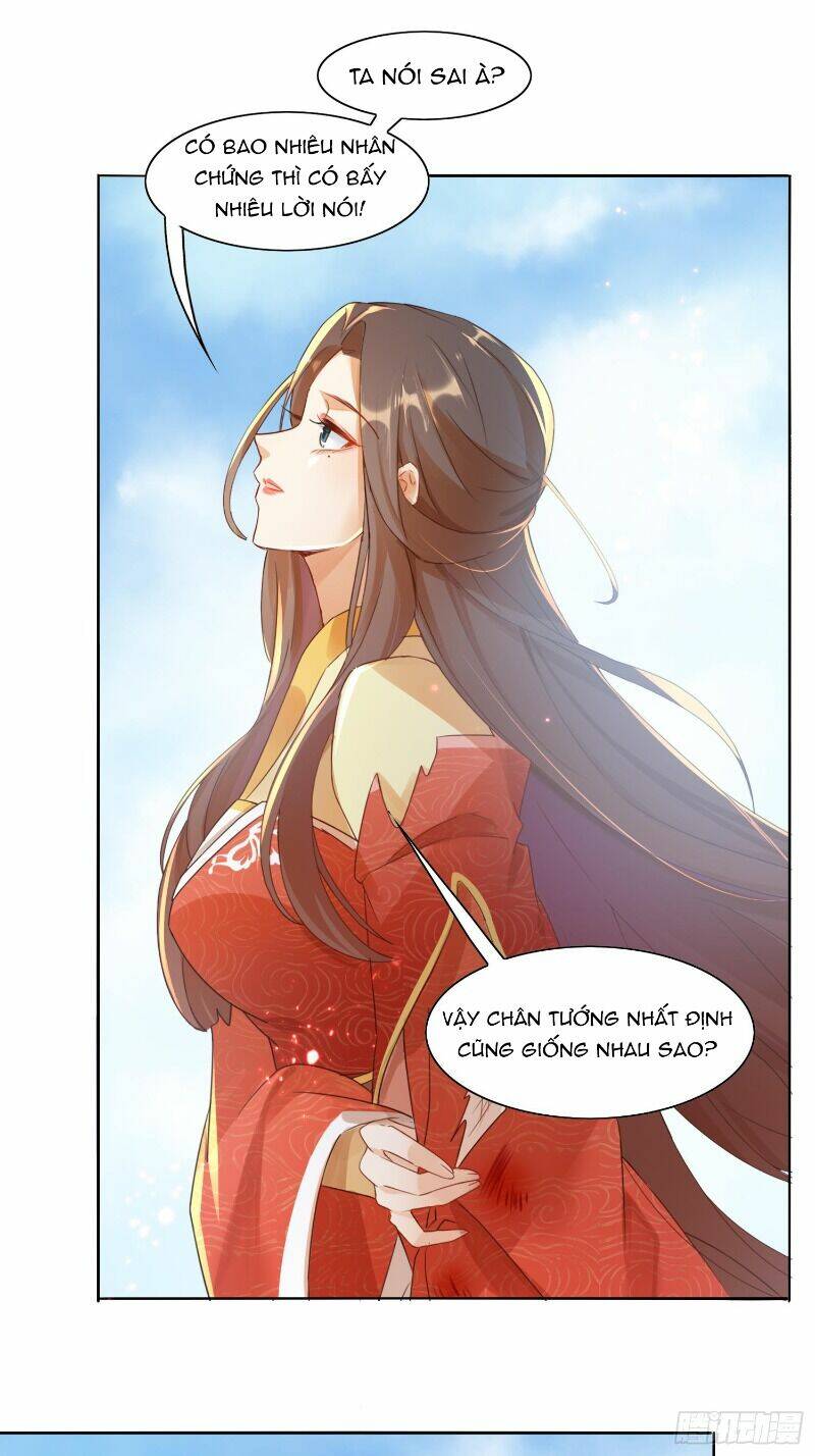 Nghe Nói Ta Là Hợp Hoan Lão Tổ?: Chapter 15