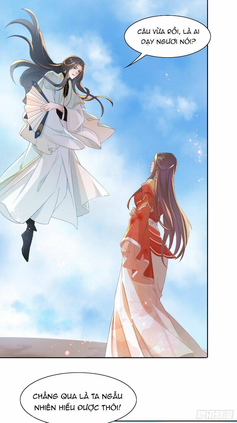 Nghe Nói Ta Là Hợp Hoan Lão Tổ?: Chapter 15