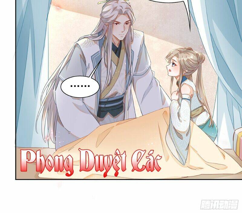 Nghe Nói Ta Là Hợp Hoan Lão Tổ?: Chapter 17