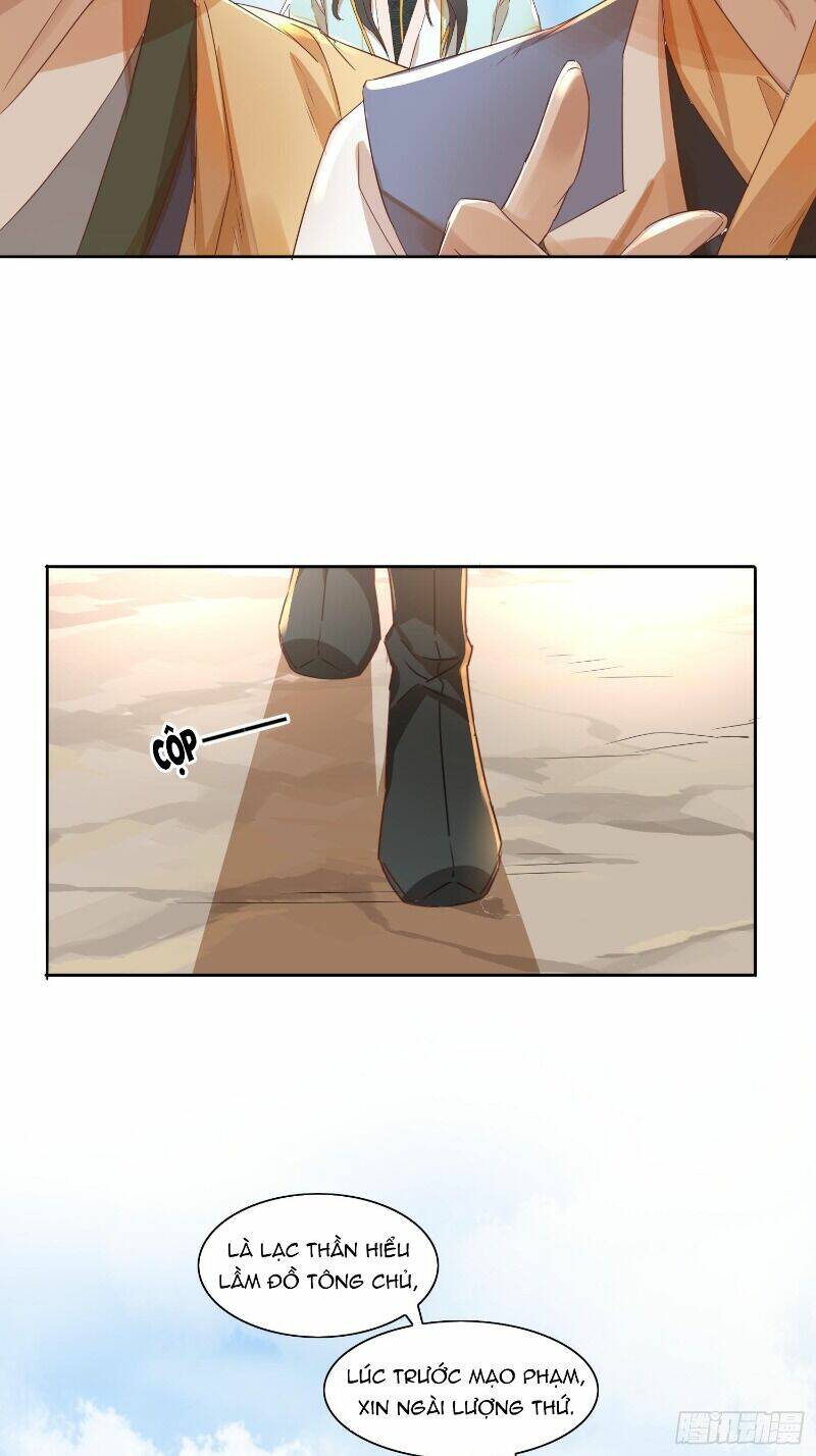 Nghe Nói Ta Là Hợp Hoan Lão Tổ?: Chapter 18