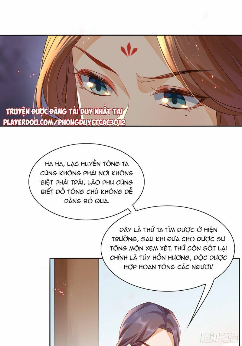 Nghe Nói Ta Là Hợp Hoan Lão Tổ?: Chapter 21