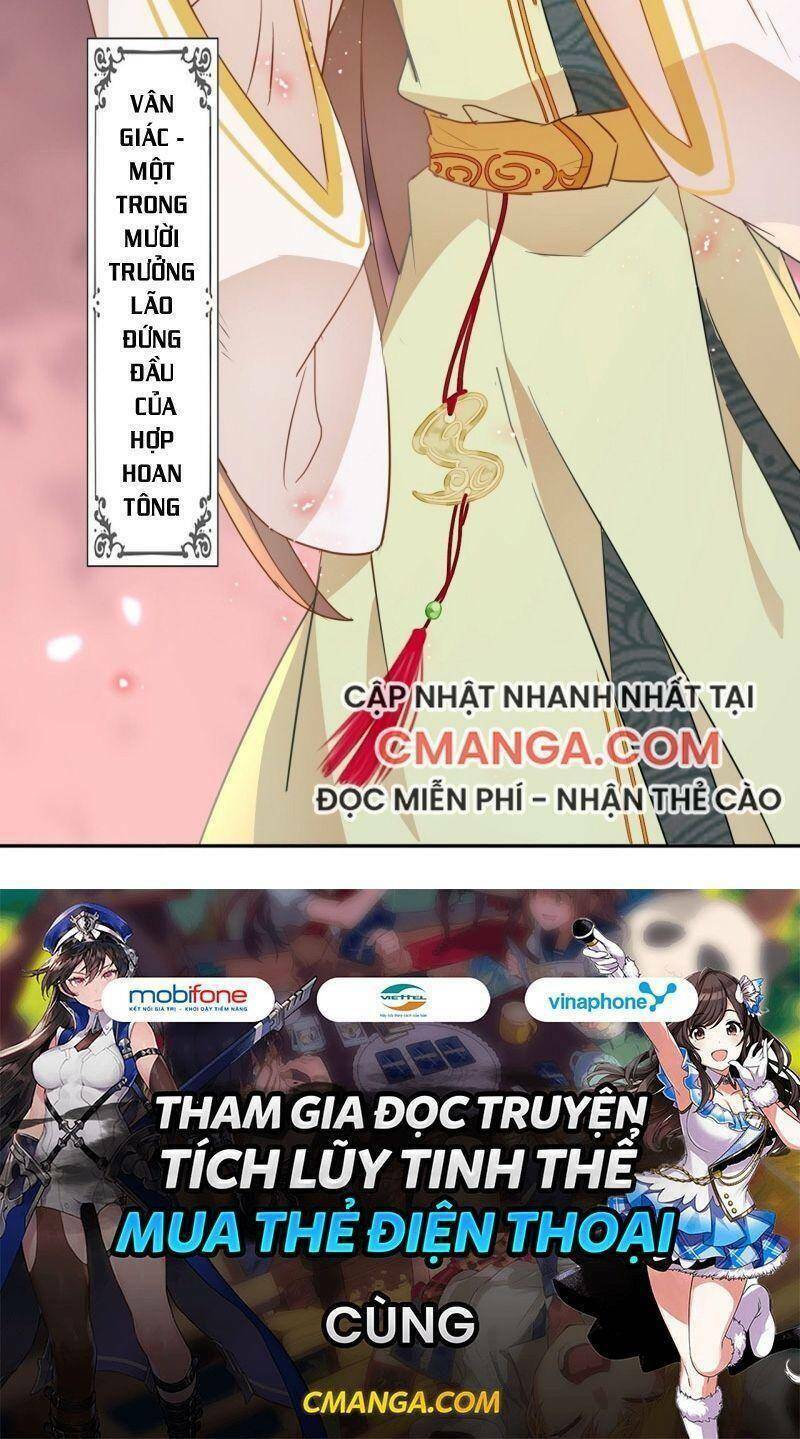 Nghe Nói Ta Là Hợp Hoan Lão Tổ?: Chapter 3