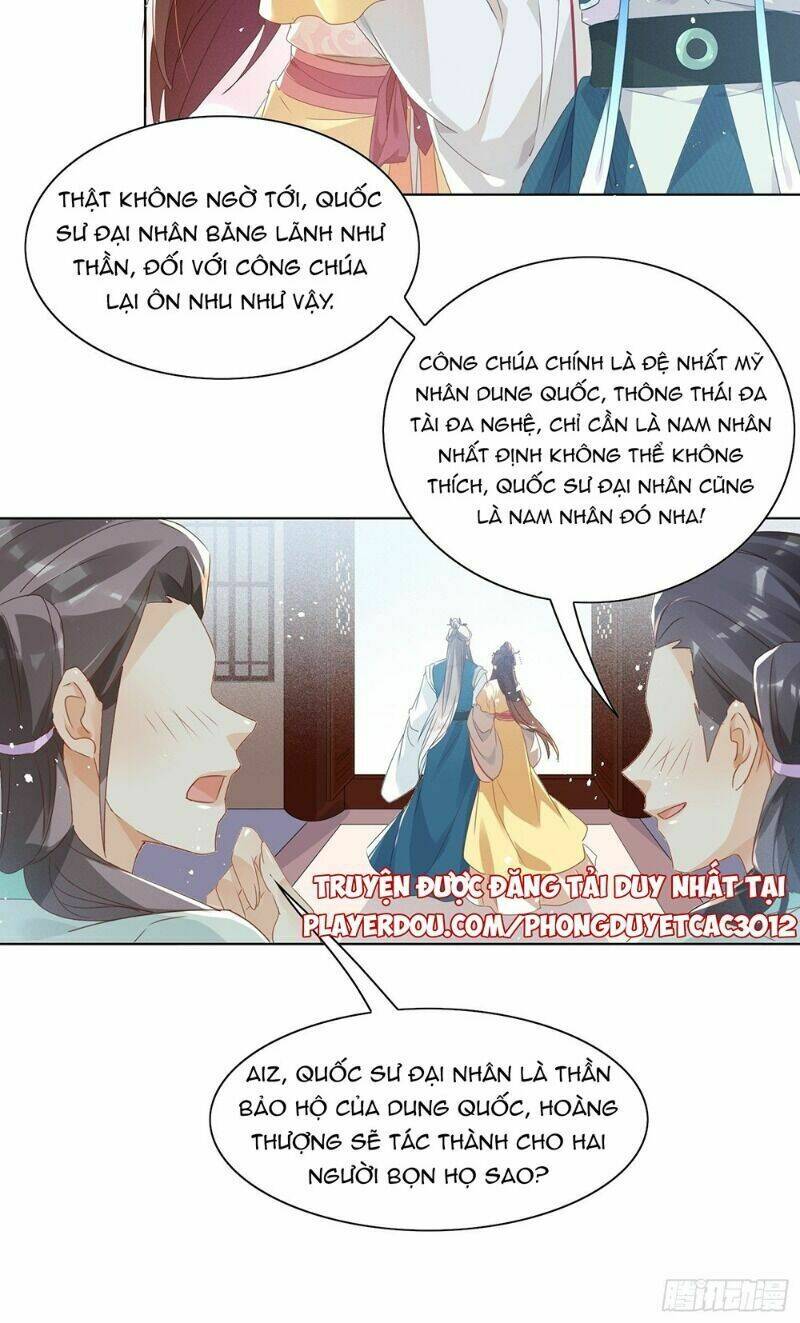 Nghe Nói Ta Là Hợp Hoan Lão Tổ?: Chapter 32