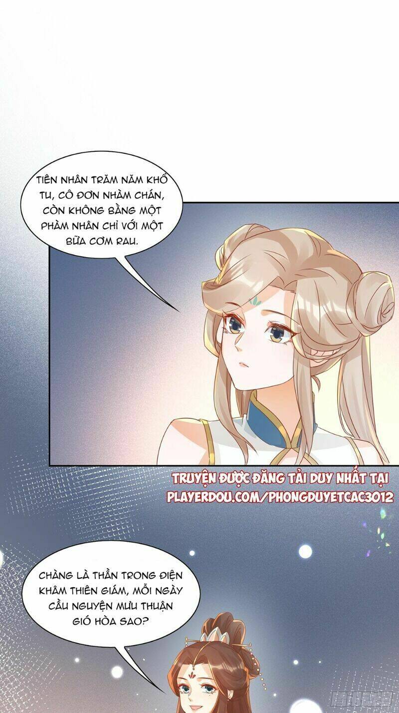 Nghe Nói Ta Là Hợp Hoan Lão Tổ?: Chapter 32