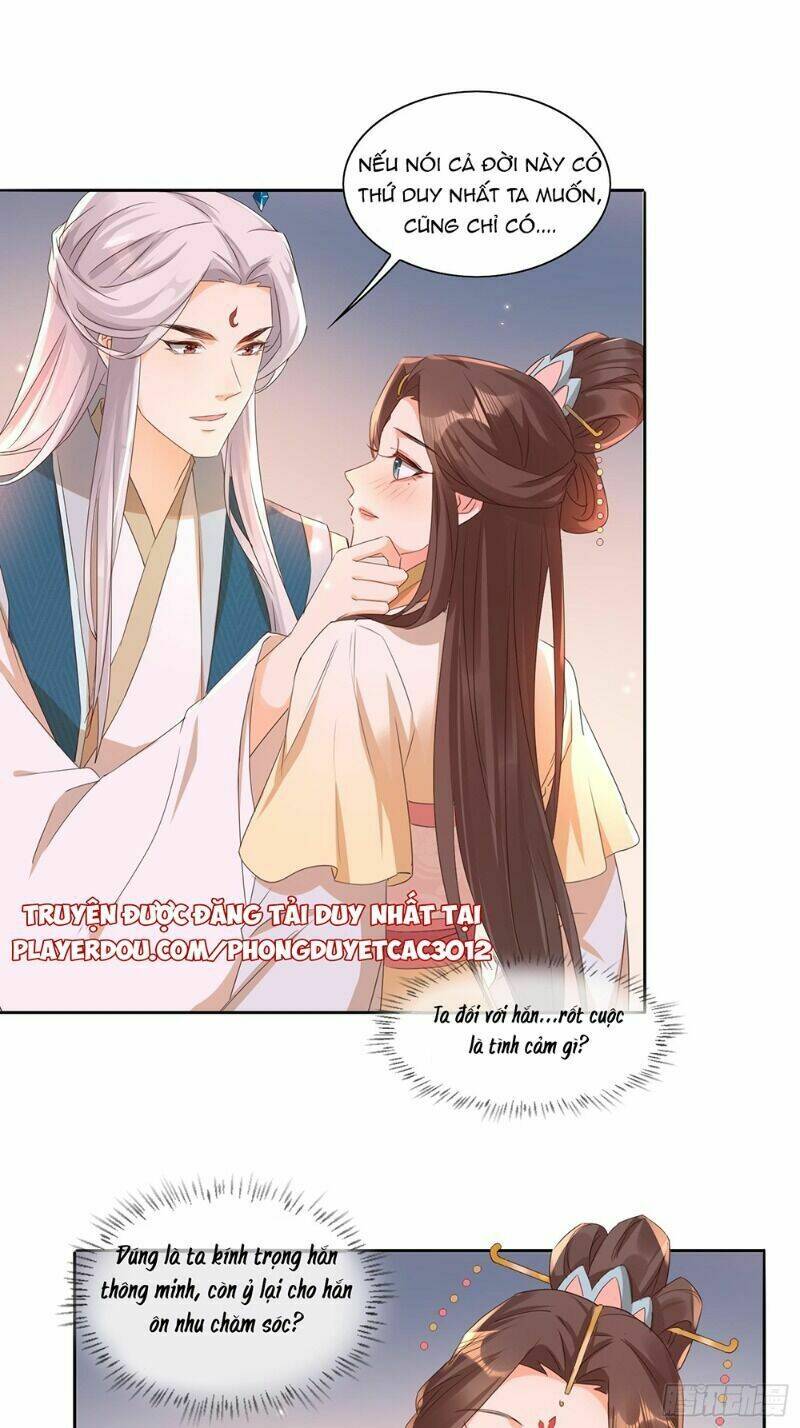 Nghe Nói Ta Là Hợp Hoan Lão Tổ?: Chapter 32