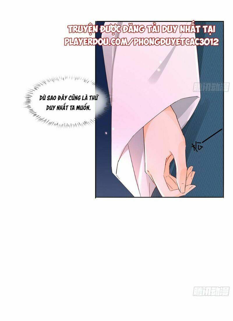 Nghe Nói Ta Là Hợp Hoan Lão Tổ?: Chapter 32