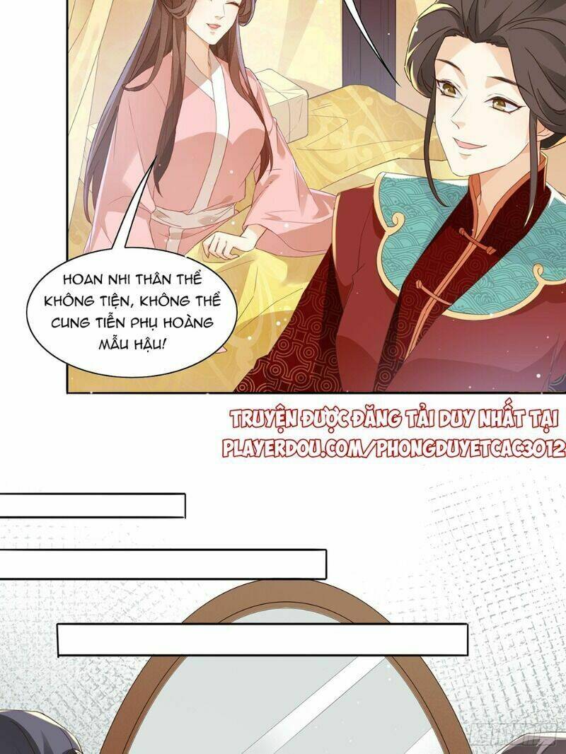 Nghe Nói Ta Là Hợp Hoan Lão Tổ?: Chapter 32