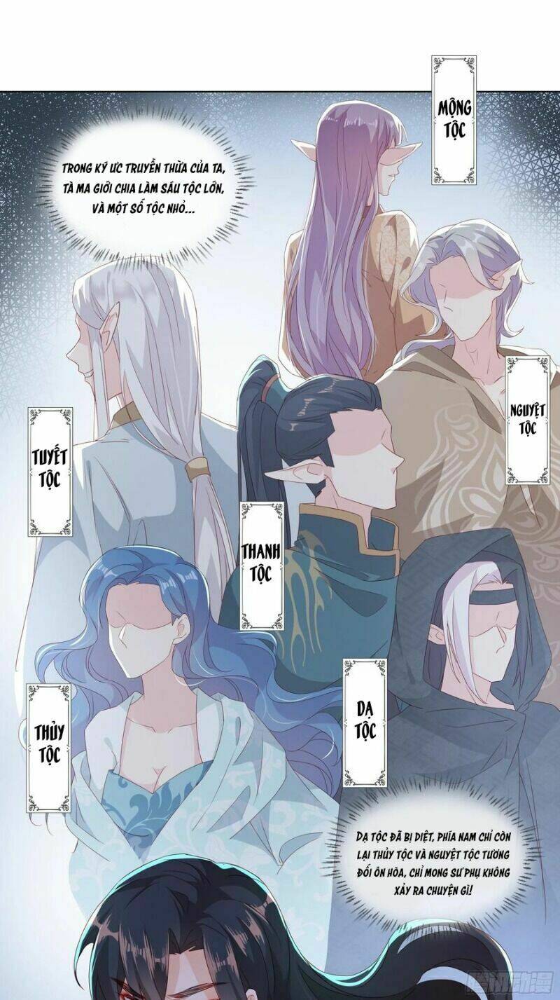 Nghe Nói Ta Là Hợp Hoan Lão Tổ?: Chapter 43