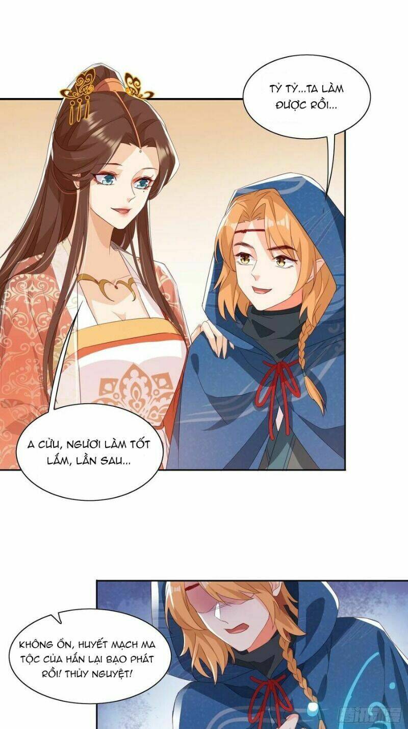 Nghe Nói Ta Là Hợp Hoan Lão Tổ?: Chapter 43