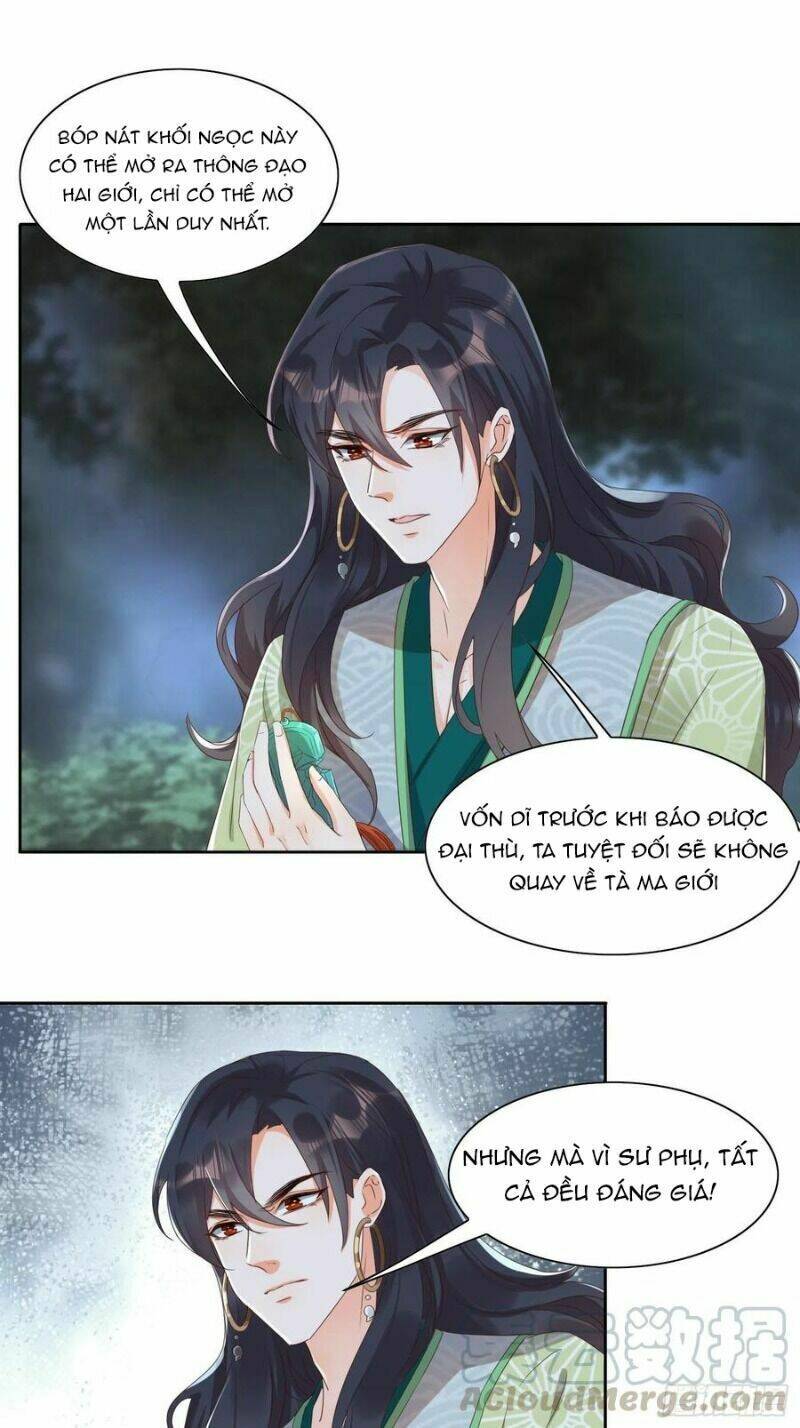 Nghe Nói Ta Là Hợp Hoan Lão Tổ?: Chapter 43
