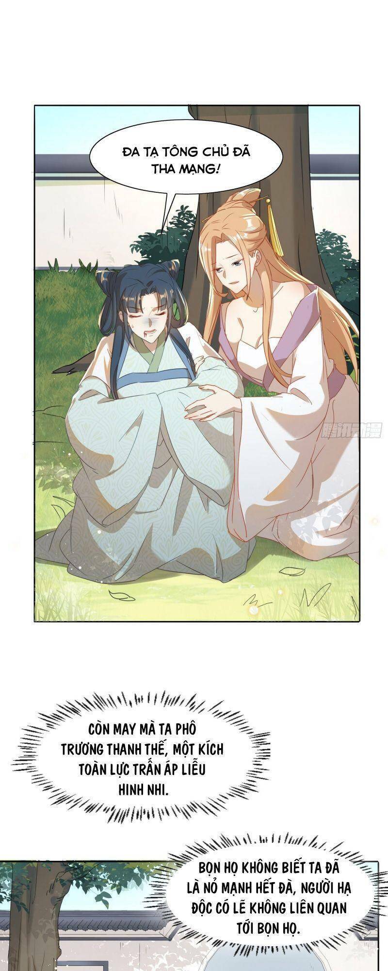 Nghe Nói Ta Là Hợp Hoan Lão Tổ?: Chapter 7