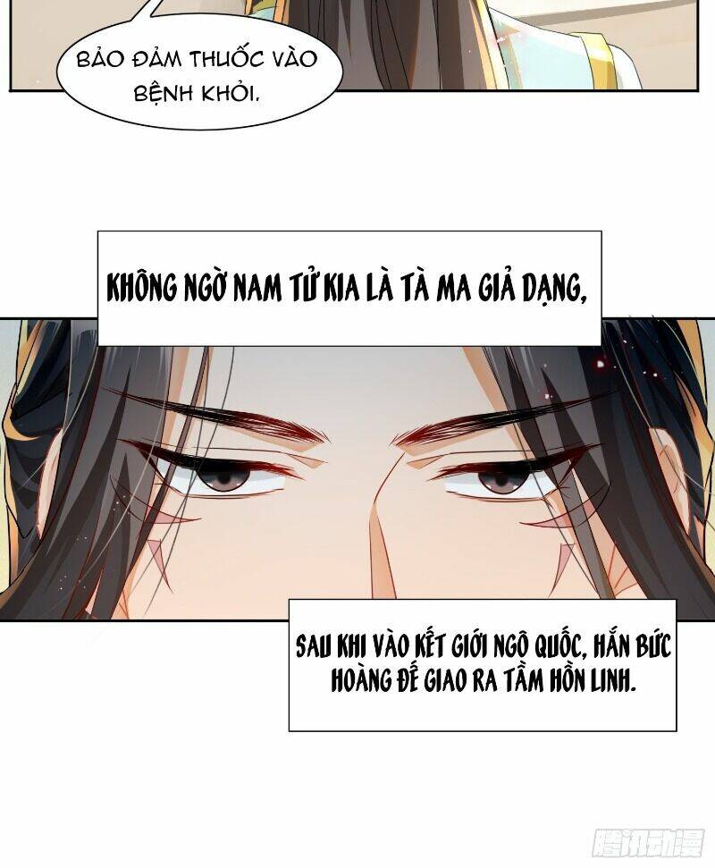 Nghe Nói Ta Là Hợp Hoan Lão Tổ?: Chapter 9