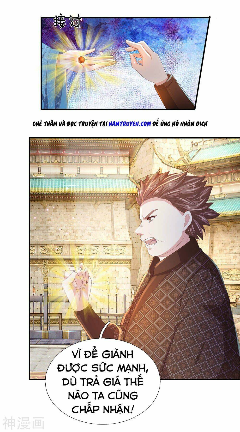 Nghịch Thiên Kiếm Thần: Chapter 122