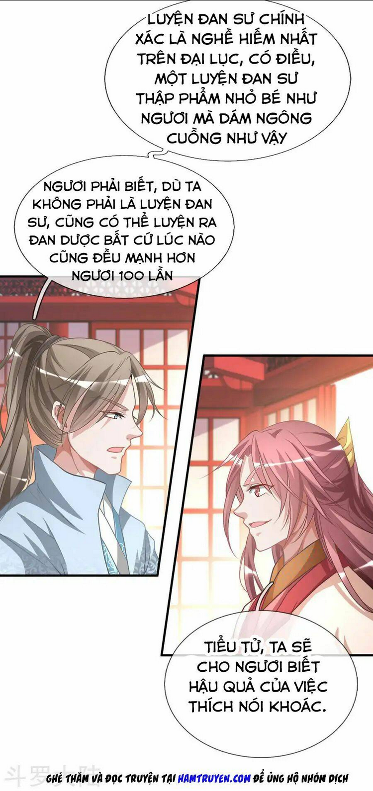Nghịch Thiên Kiếm Thần: Chapter 17