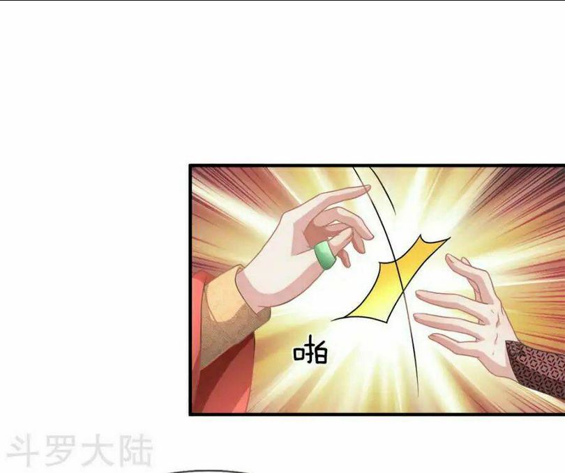 Nghịch Thiên Kiếm Thần: Chapter 17