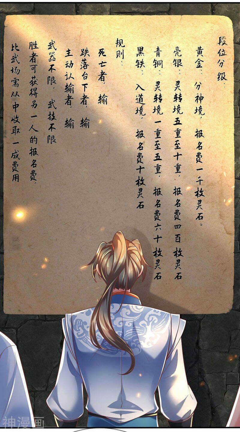Nghịch Thiên Kiếm Thần: Chapter 305