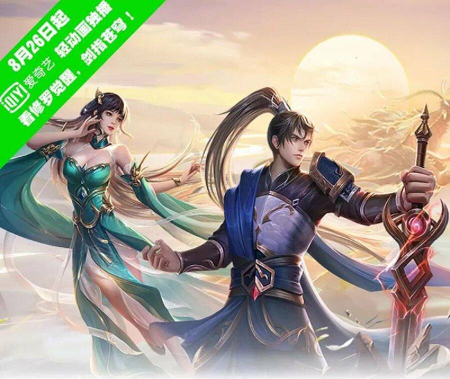 Nghịch Thiên Kiếm Thần: Chapter 479