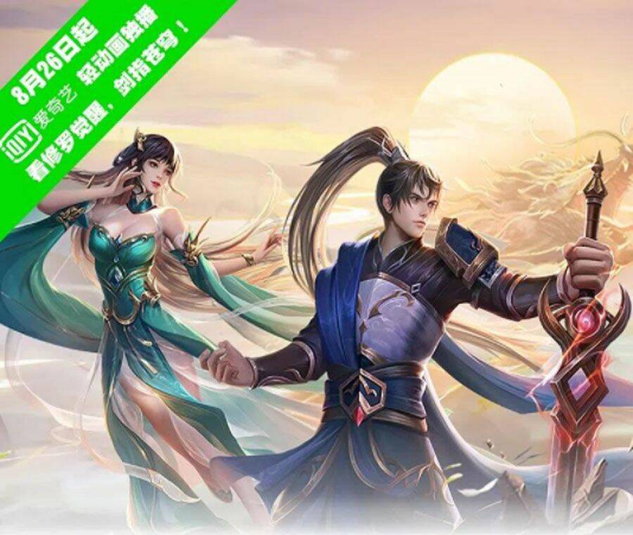 Nghịch Thiên Kiếm Thần: Chapter 483