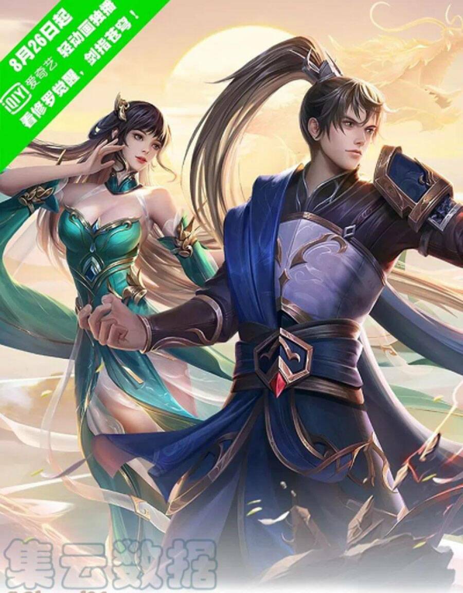 Nghịch Thiên Kiếm Thần: Chapter 484