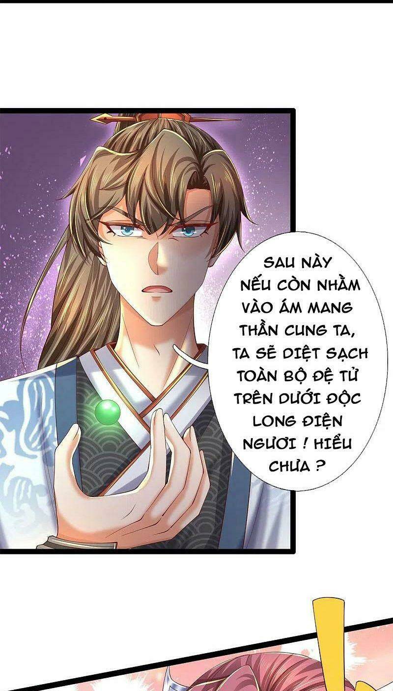 Nghịch Thiên Kiếm Thần: Chapter 571