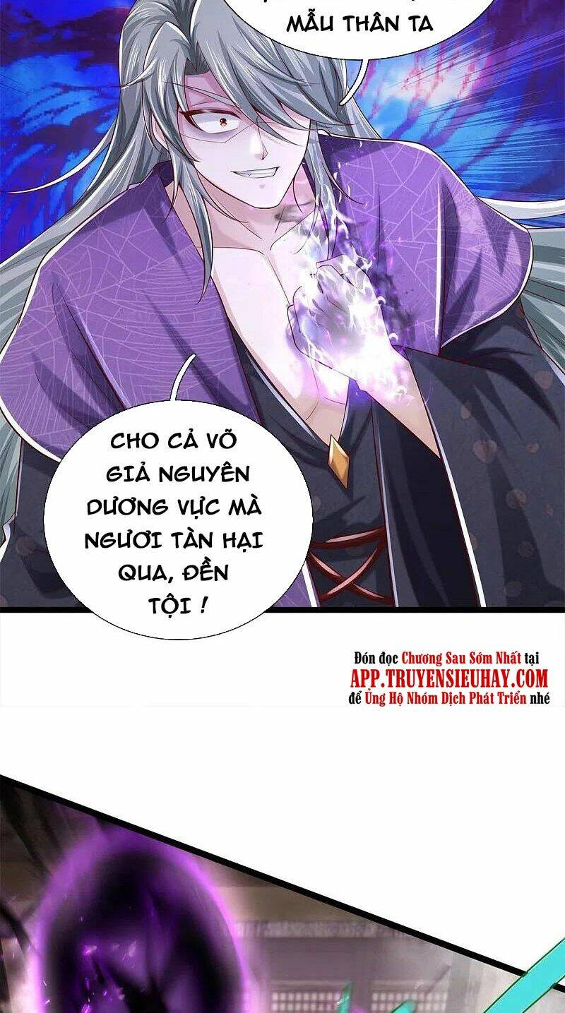 Nghịch Thiên Kiếm Thần: Chapter 579