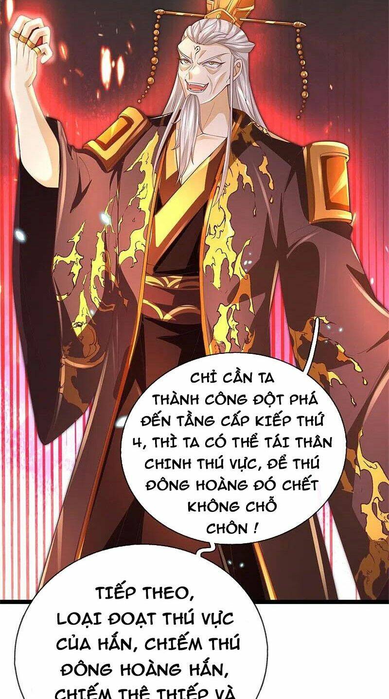 Nghịch Thiên Kiếm Thần: Chapter 579