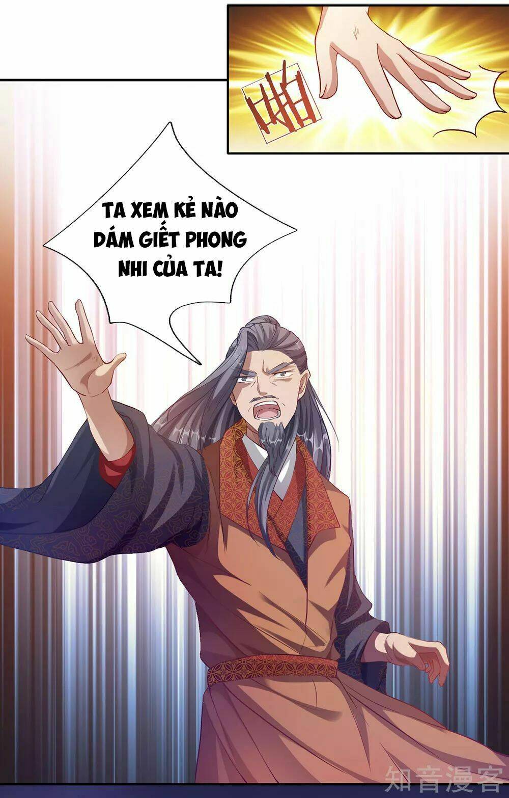 Nghịch Thiên Kiếm Thần: Chapter 59