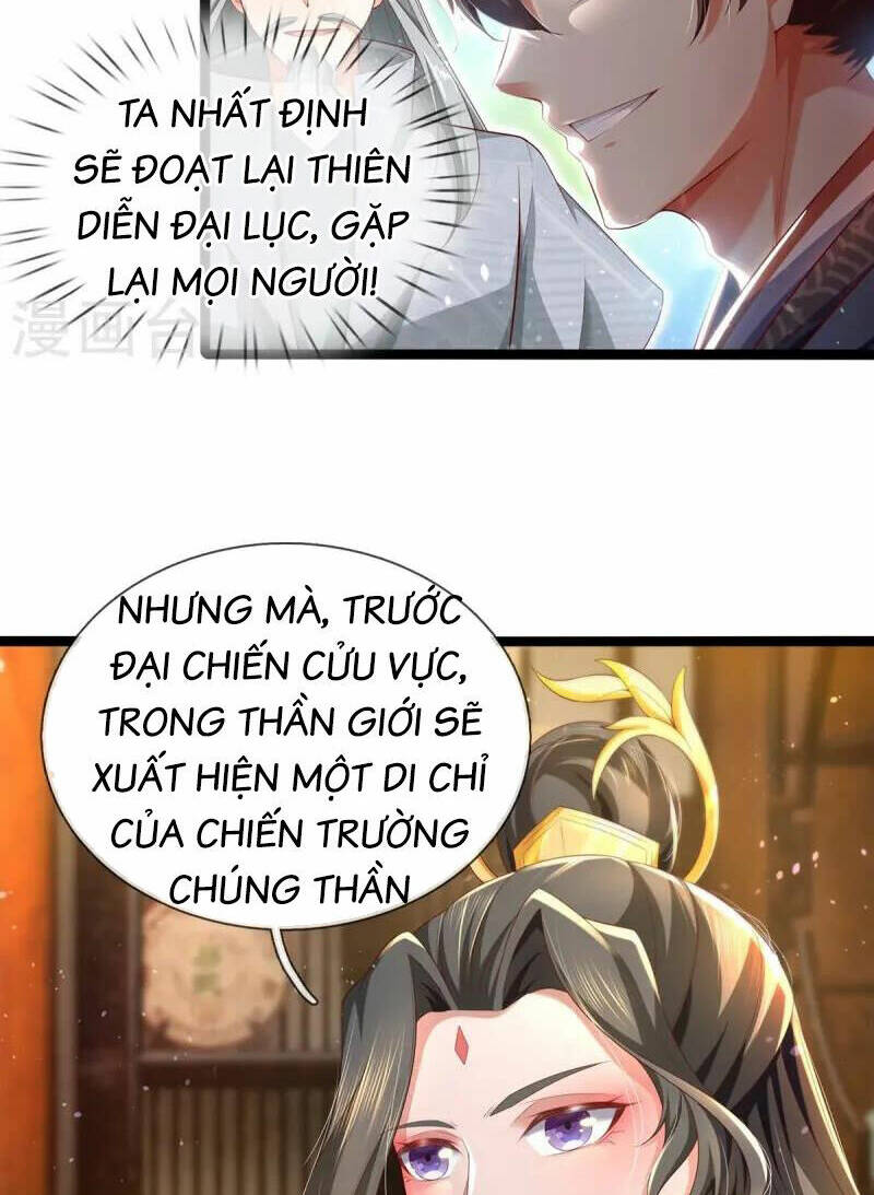 Nghịch Thiên Kiếm Thần: Chapter 615