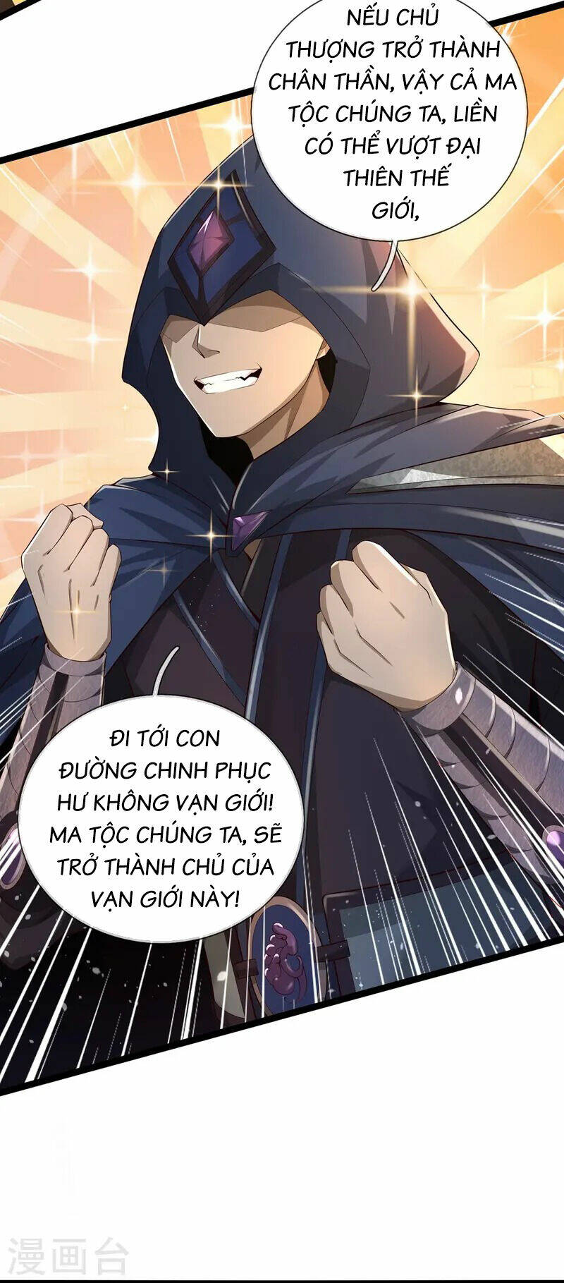 Nghịch Thiên Kiếm Thần: Chapter 616