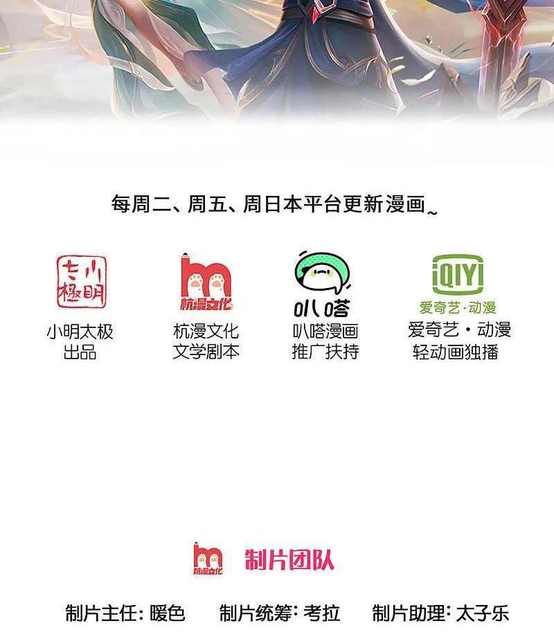 Nghịch Thiên Kiếm Thần: Chapter 627