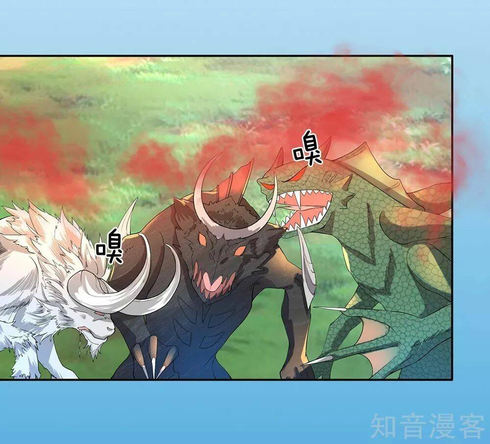 Nghịch Thiên Kiếm Thần: Chapter 78