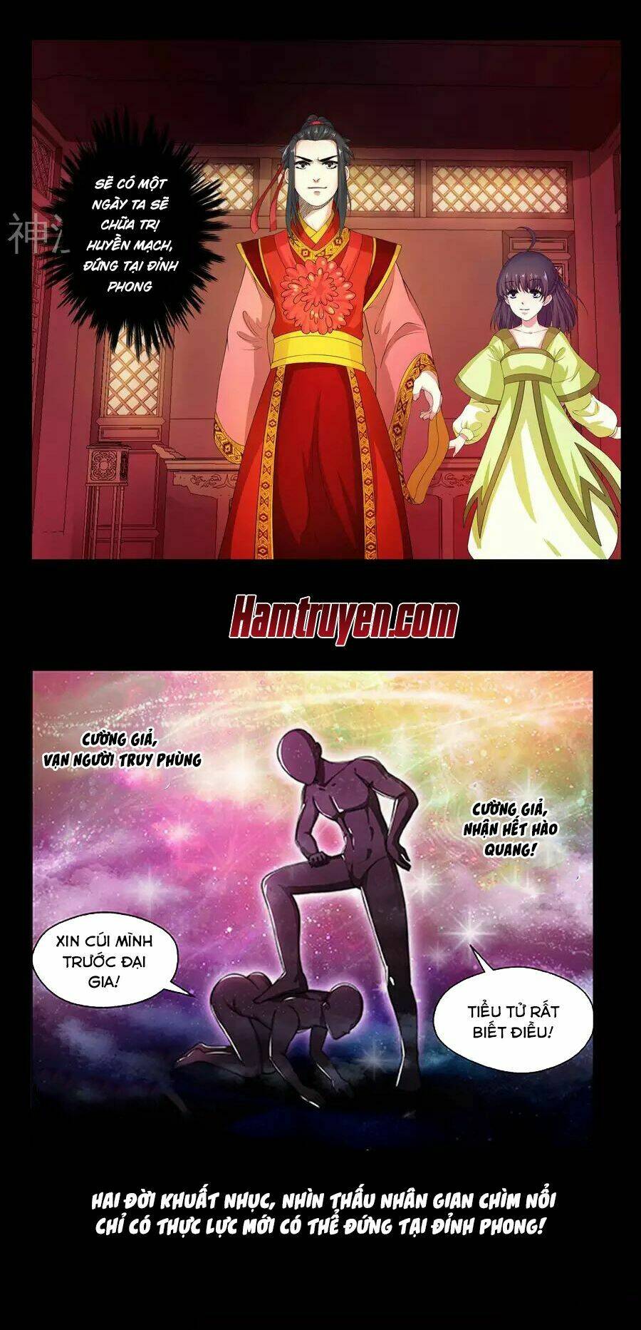 Nghịch Thiên Tà Thần: Chapter 0