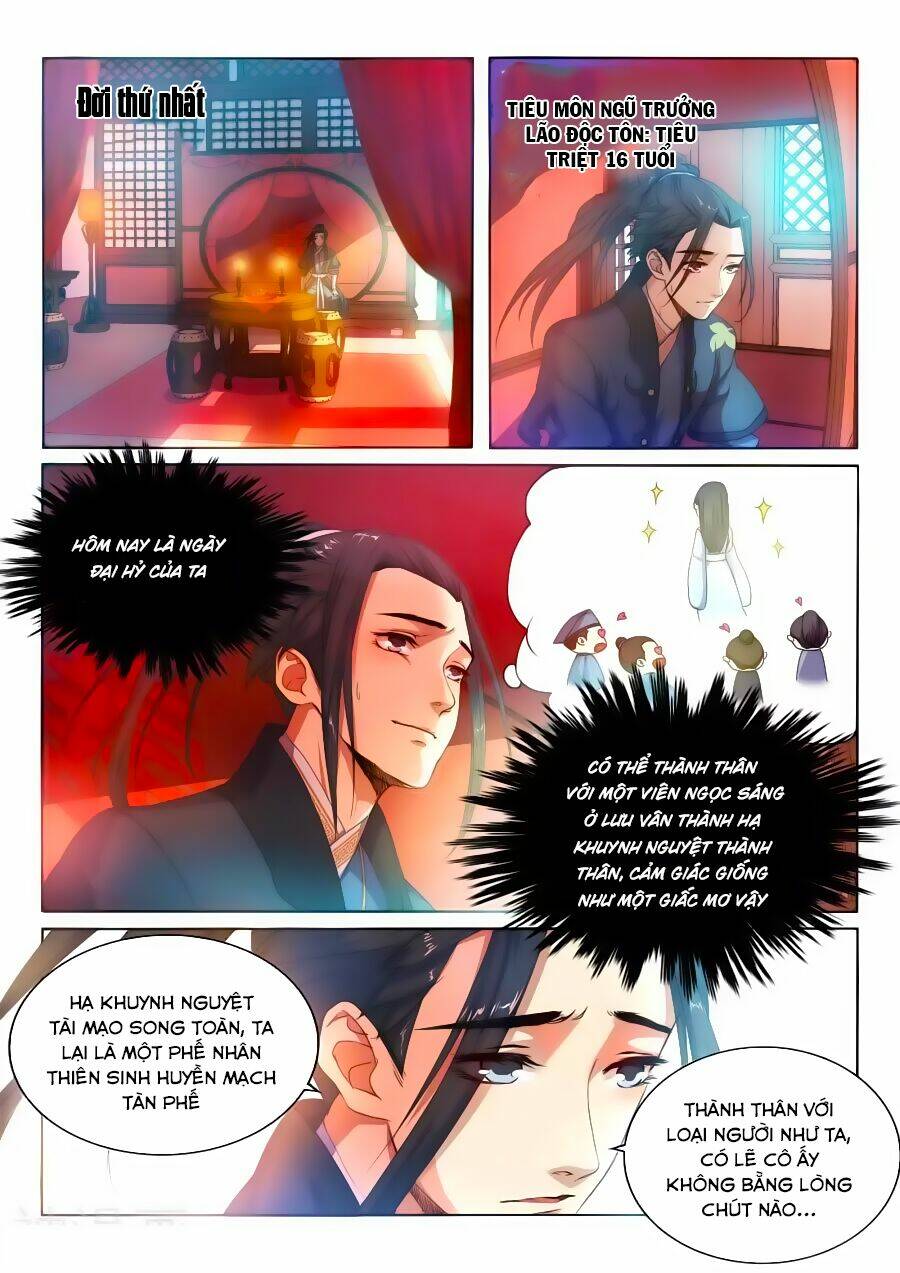 Nghịch Thiên Tà Thần: Chapter 1