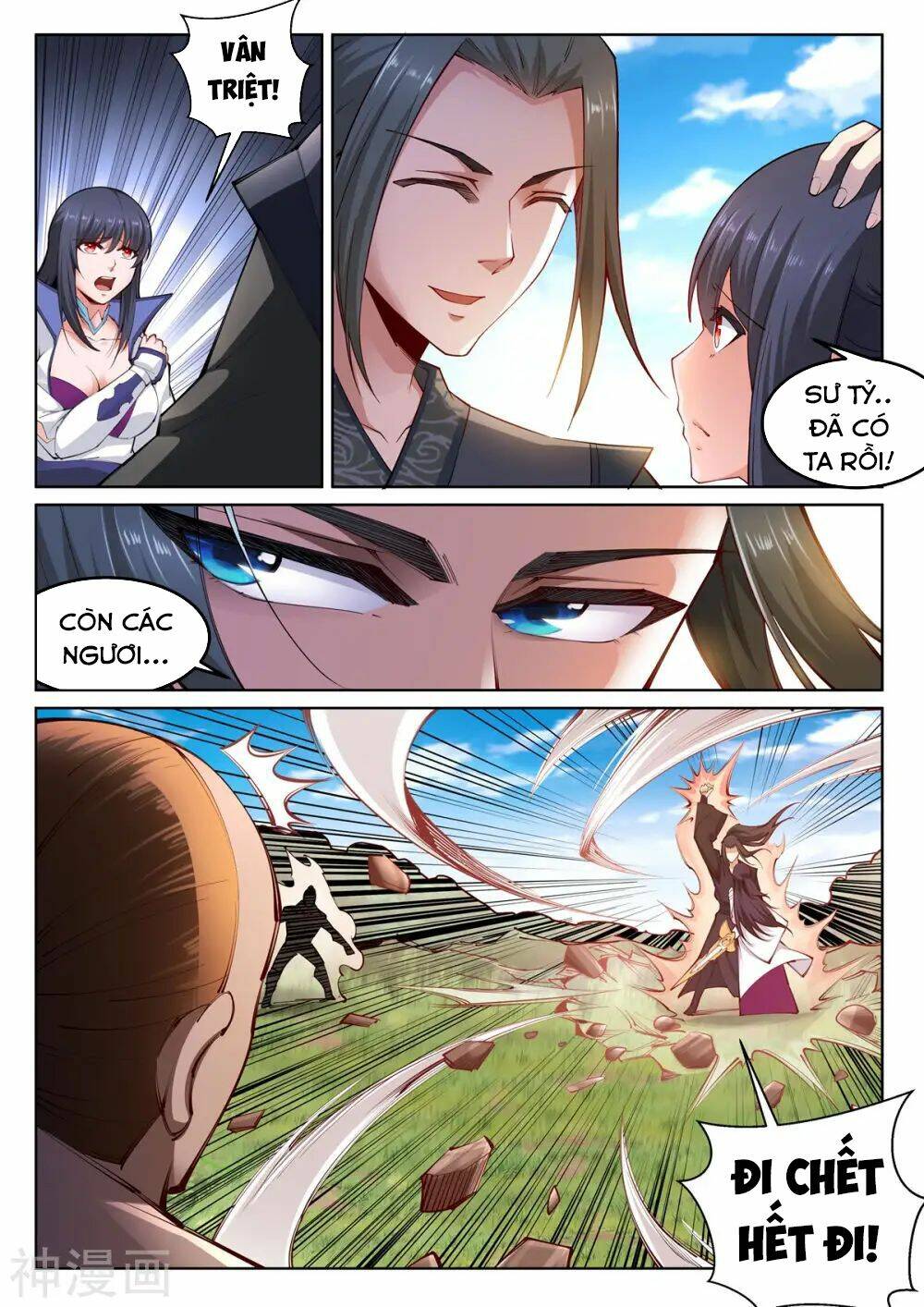Nghịch Thiên Tà Thần: Chapter 101
