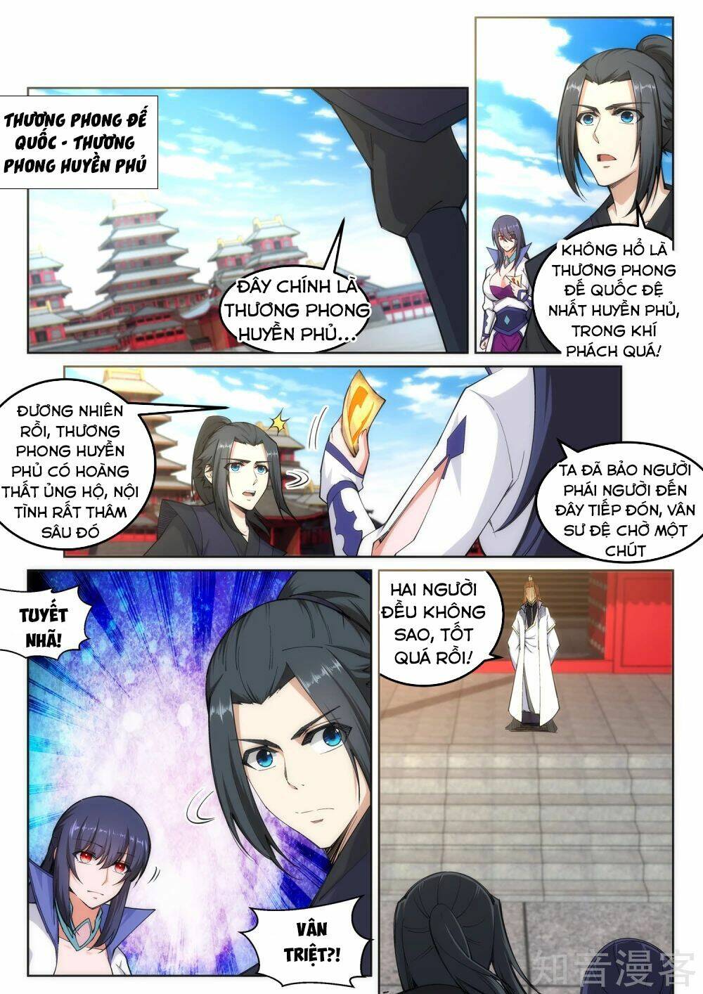 Nghịch Thiên Tà Thần: Chapter 104