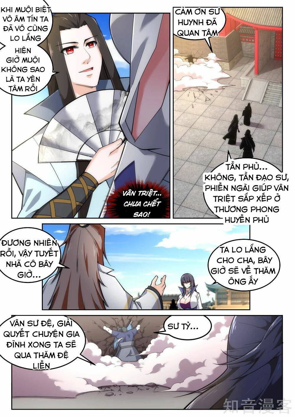 Nghịch Thiên Tà Thần: Chapter 104