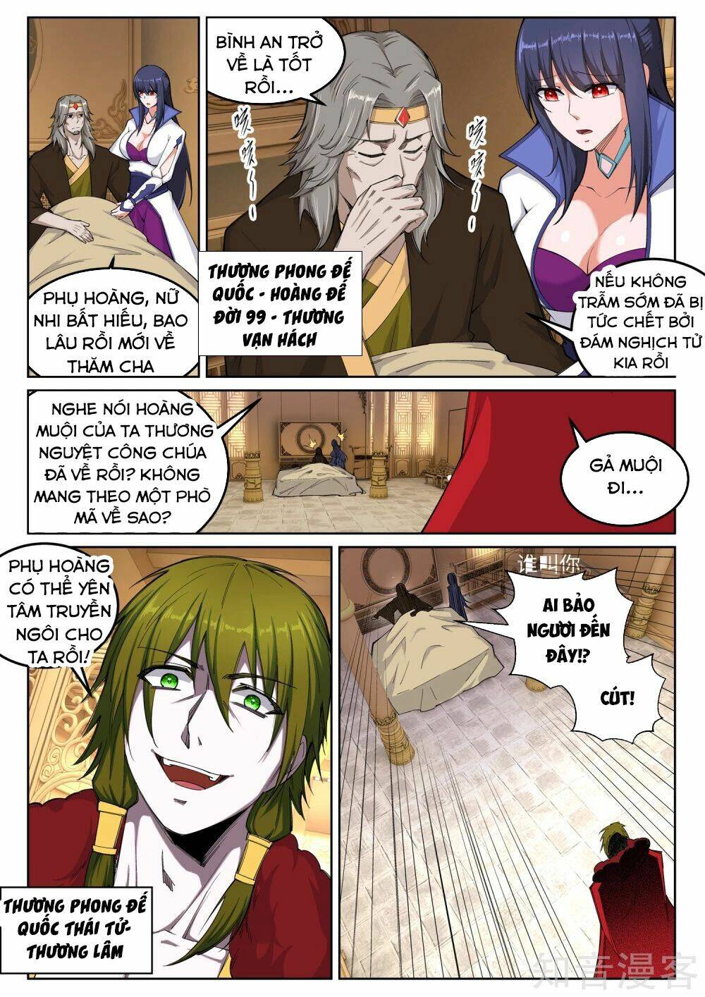 Nghịch Thiên Tà Thần: Chapter 104
