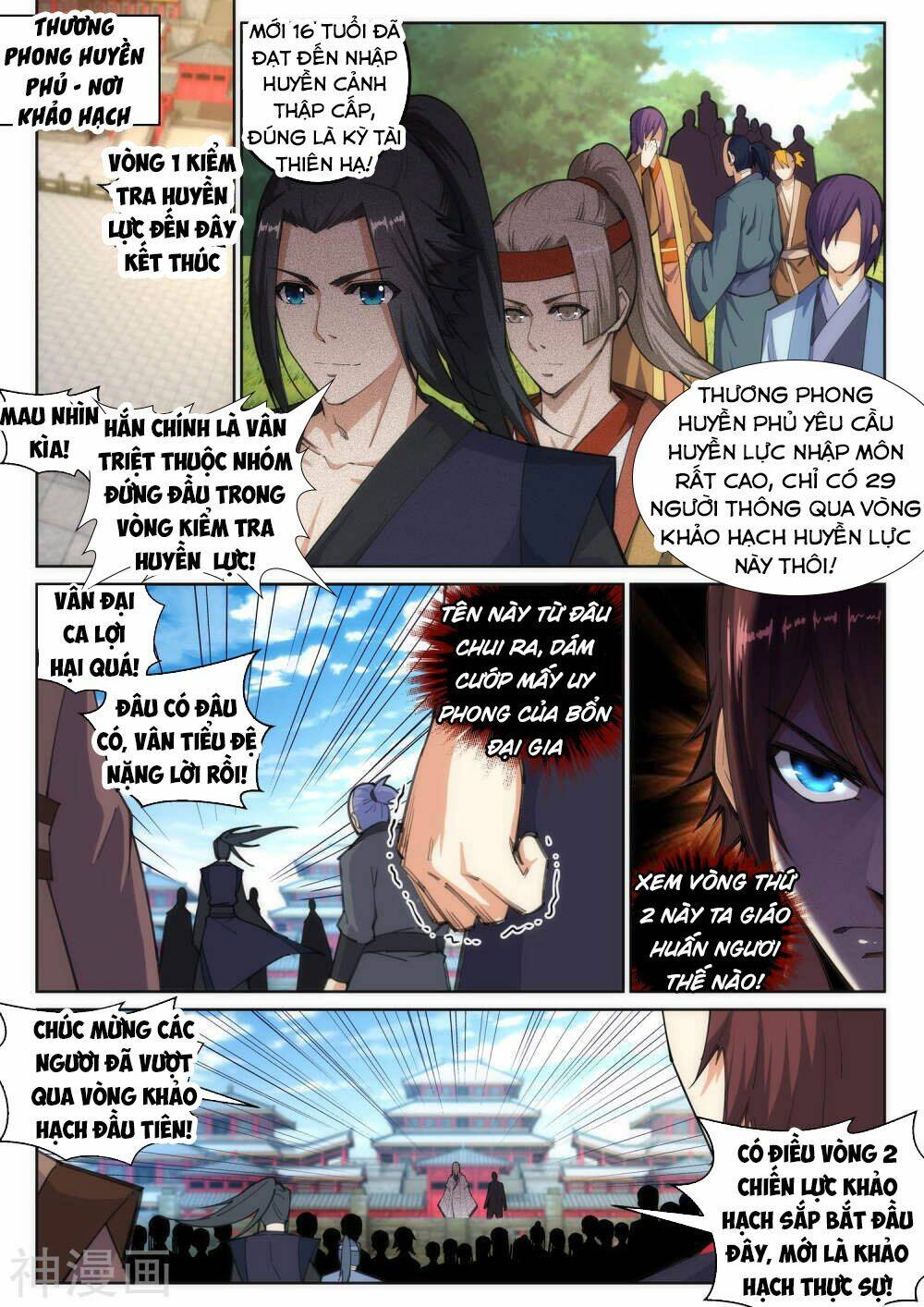 Nghịch Thiên Tà Thần: Chapter 105