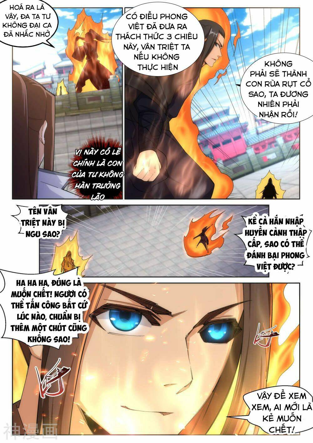 Nghịch Thiên Tà Thần: Chapter 105