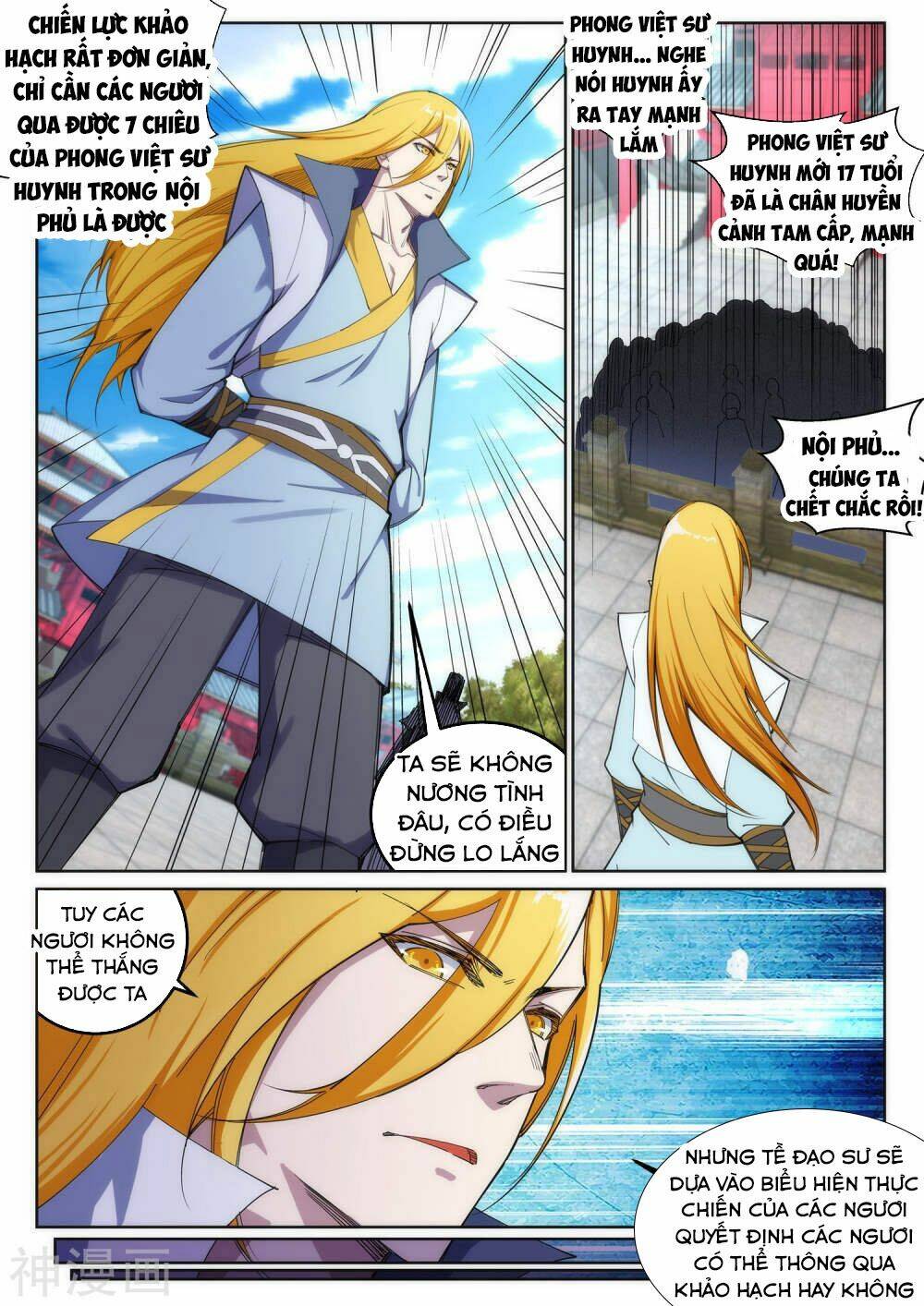 Nghịch Thiên Tà Thần: Chapter 105
