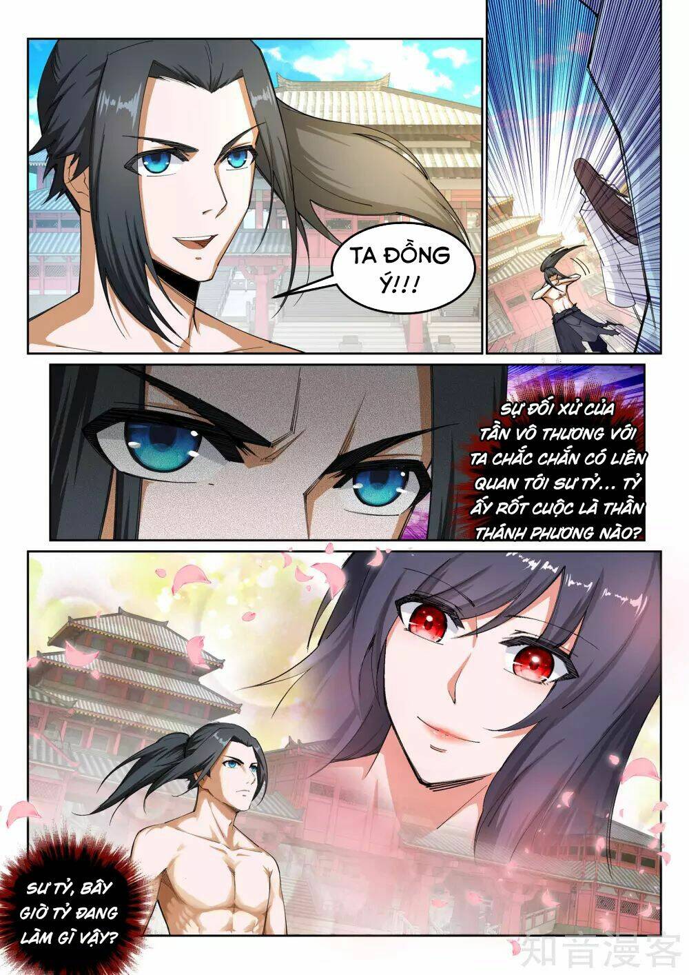 Nghịch Thiên Tà Thần: Chapter 107